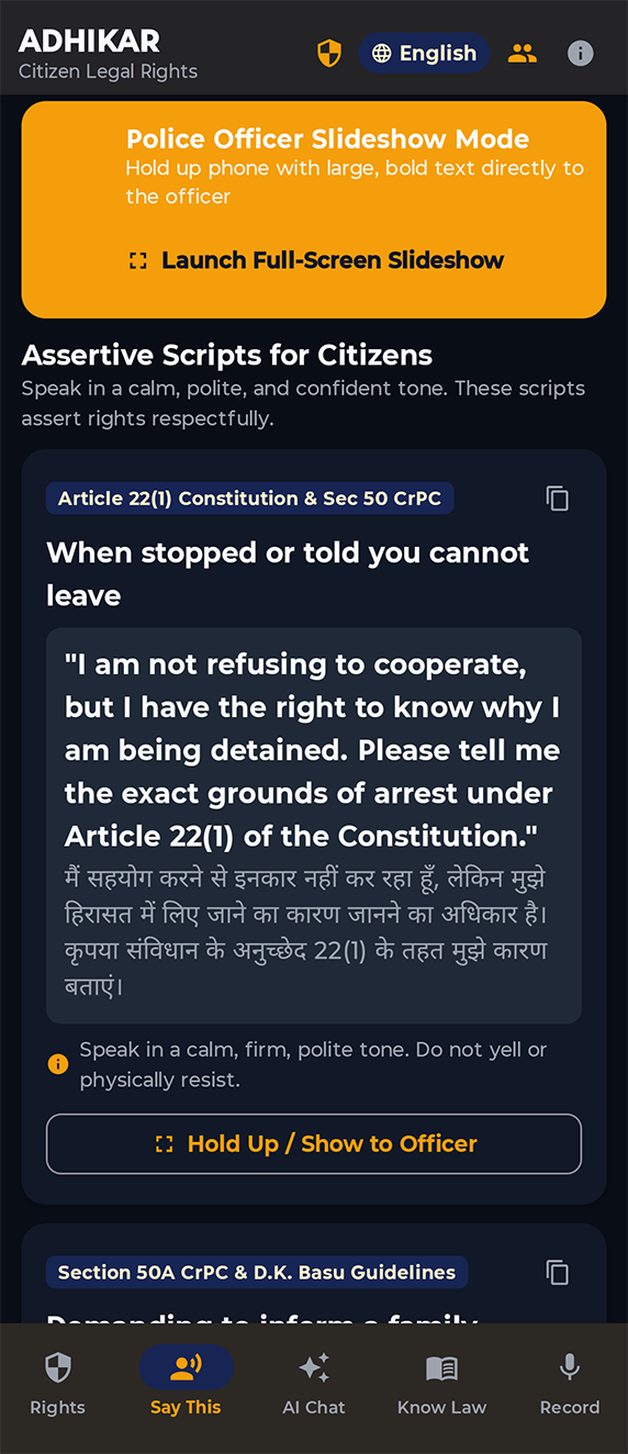 Screenshot 4